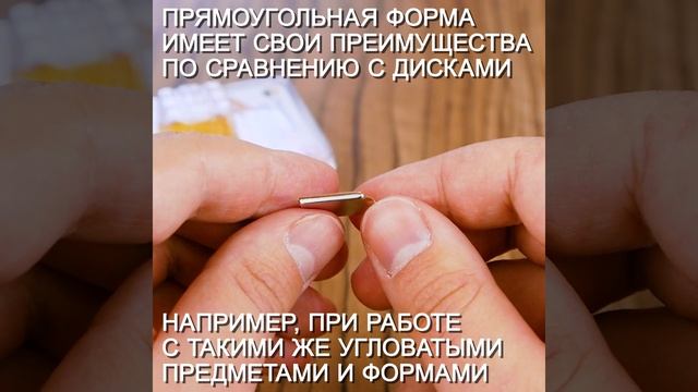Неодимовый магнит прямоугольник с клеевым слоем Forceberg смотреть онлайн