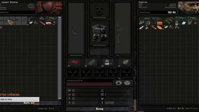 БАНДИТСКАЯ ЖИЗНЬ - S.T.A.L.K.E.R. - Call of Chernobyl 1.4.22.by stason174 [v.6.01]￼ смотреть онлайн