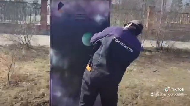 ПАО РОСТЕЛЕКОМ БУРЯДСКИЙ ФИЛИАЛ смотреть онлайн
