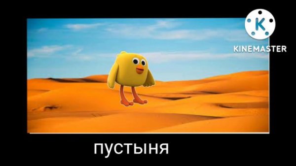 мимимишки + шиза