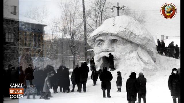 Новогодние горки СССР смотреть онлайн
