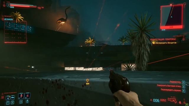 Cyberpunk 2077. Машины Деламейна смотреть онлайн