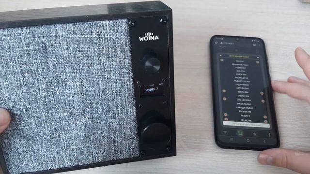 WOLNA с Bluetooth будильником и таймером сна