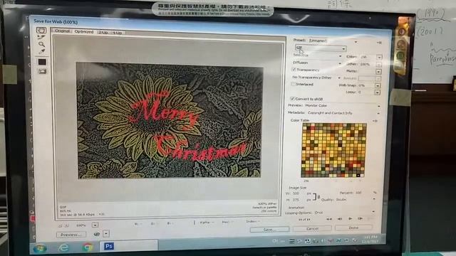 Photoshop-Design Woodcuts Save in GIF смотреть онлайн