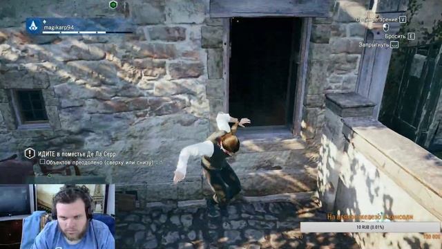 Assassin's Creed Unity ►Новый Ассасин Арно смотреть онлайн