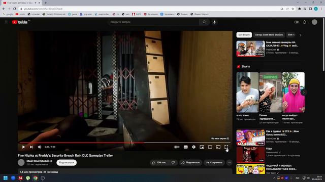 трелер фнаф 10 шоок смотреть онлайн