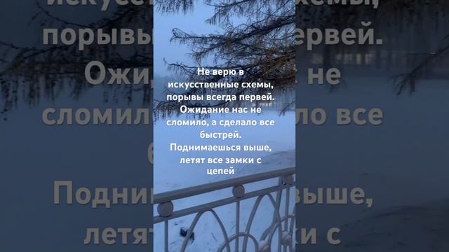 #жизнь #дух #стихи #магия #душа #слова #вечер смотреть онлайн