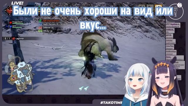 Гура съела улитку! Гавр Гура на русском【Hololive/Gawr Gura/Ina'nis/Ru sub】 смотреть онлайн
