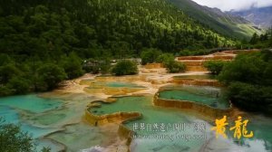 Доспехи дракона террасы . Пули Снегопада