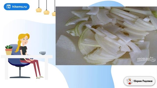 Сборник рецептов