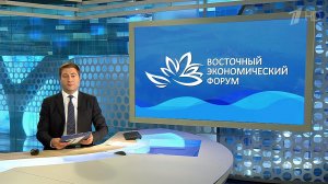 Выпуск новостей в 09:00 от 04.09.2019