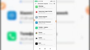 Как включить беспроводную зарядку на телефоне?
