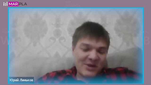 С 0 до 800 тыс. р. на Wildberries | Отзыв о школе Марпла (Marpla) Дмитрия Толстокулакова