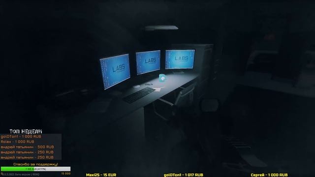 Escape from Tarkov (Помощь топористу № 3) смотреть онлайн