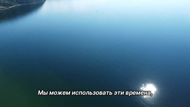 "Проходить через тяжёлые времена". 15 сентября. Мелоди Битти. Ежедневник для созависимых смотреть онлайн