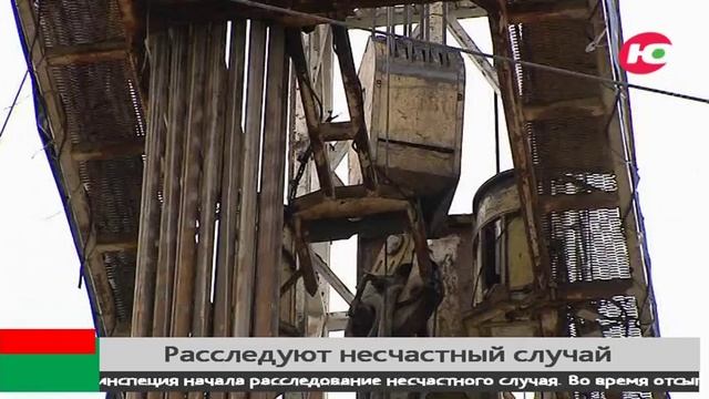 В Югре на месторождении ударило током водителя большегруза смотреть онлайн