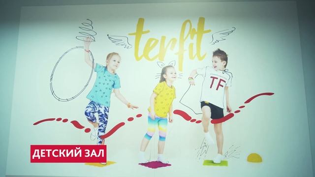 Территория Фитнеса Кожухово