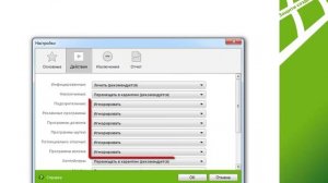 Dr.Web CureIt! как пользоваться (обзор)