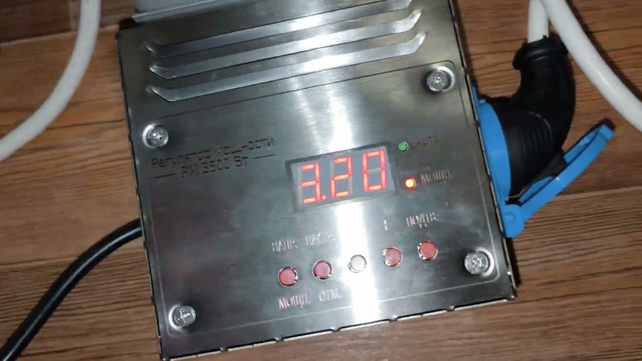 Подголовья на тэне и регуляторе мощности Domspirt 2  96.6%