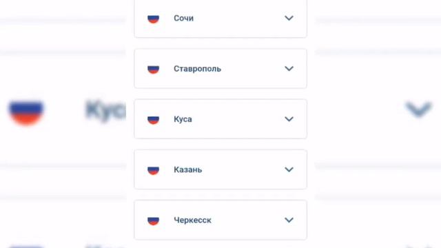 А в Вашем городе есть офис Рой Клуба смотреть онлайн