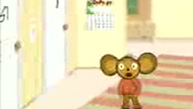 Гена на! смотреть онлайн