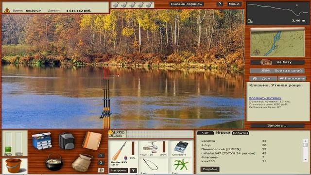 Русская Рыбалка 3.99 Ловим лягушку смотреть онлайн