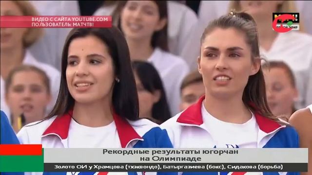 Олимпийцев из Югры чествовали на Красной площади смотреть онлайн