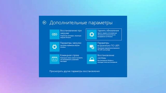 Постоянная подготовка автоматического восстановления в Windows 10 — как исправить смотреть онлайн