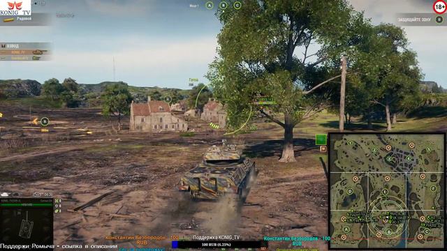 🎥WOT - Встречай Меня Рандом))),#KONIG_TV(качество 1440р) смотреть онлайн