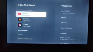 Как отключить спящий режим на телевизорах TCL IFFALKON