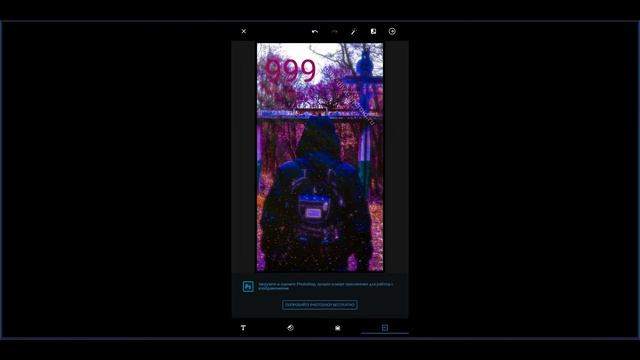 Обзор Adobe Photoshop Express для Андроид смотреть онлайн
