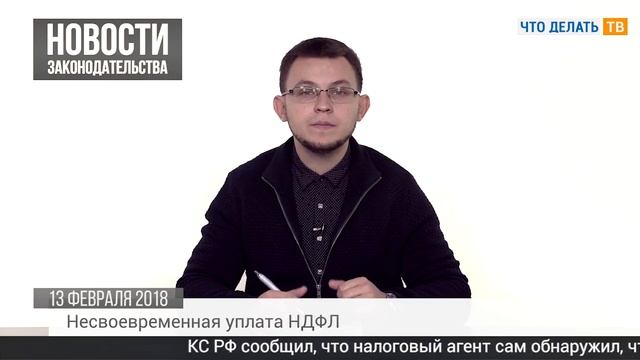 Подтверждение права на льготы, НДФЛ-штрафы, расчёт стажа для пособий по ВНиМ смотреть онлайн