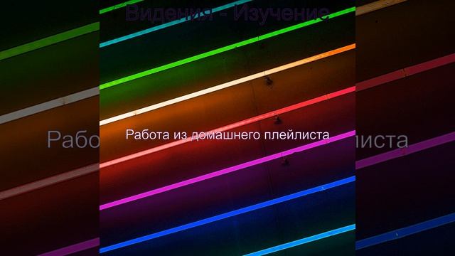 Созерцая (Города) смотреть онлайн