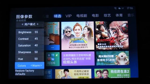 MIUI TV version 1.3.67 Stable installed on Xiaomi Mi TV 4A 32'' L32M5-AZ смотреть онлайн