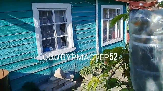 Отзывы наших клиентов ООО БУРМАСТЕР52 смотреть онлайн