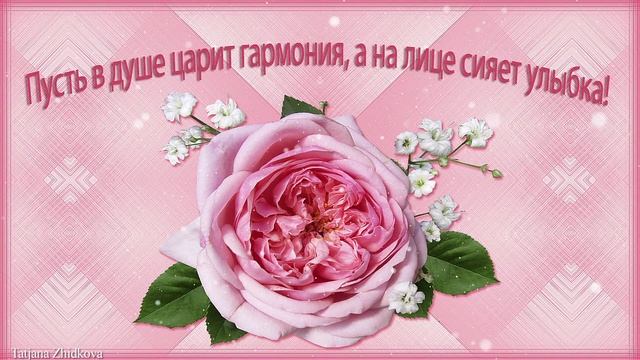 Красивое поздравление с днём рождения женщине смотреть онлайн