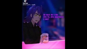 13 карт реакция на прошлую жизнь Зонтика. Зонтик=Микан Тсумики. Gacha Club edition