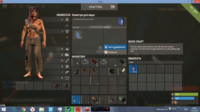 Rust (Savas#1) раскидал бомжей с помпом. смотреть онлайн