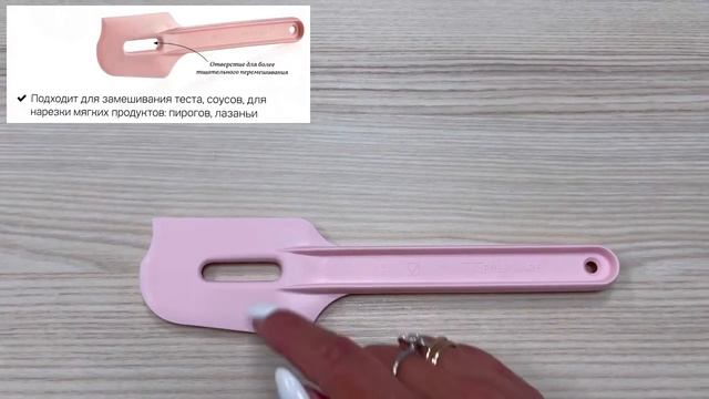 Скребок универсальный Tupperware МОЙ ОБЗОР смотреть онлайн