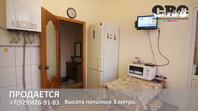 СОЧИ | КВАРТИРА | ЗВОНИТЕ +7 (929) 826 91 83 смотреть онлайн
