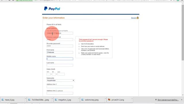 PayPal в Беларуси