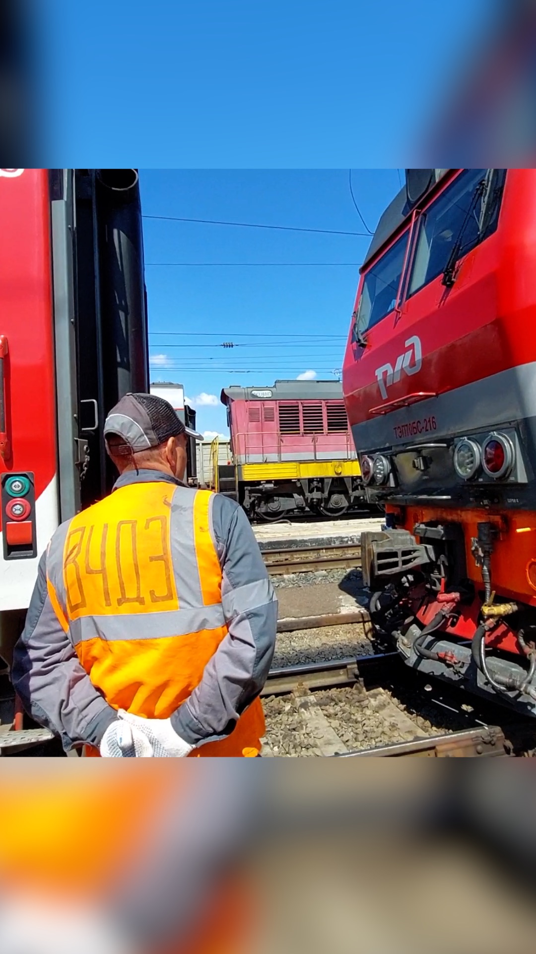 Сцепка локомотива с поездом смотреть онлайн