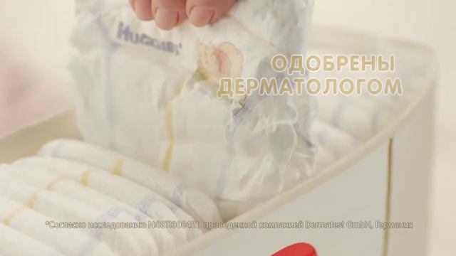 Huggies® Elite Soft – словно мамины объятия