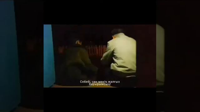 Шыңырау 1бөлім смотреть онлайн
