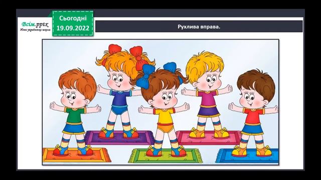 Число і цифра 2 смотреть онлайн