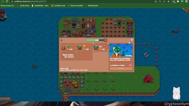 Sunflower Land: ГАЙД для Работяг