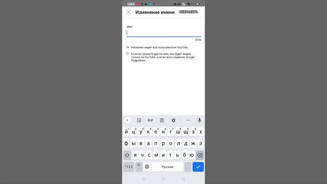 Просто, быстро и легко! Как создать канал на YouTube смотреть онлайн