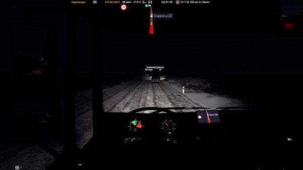 ETS 2 ●1.43●Конвой● мод MAN F2000 Evo● карта RusMap+Южный Регион ● Stream