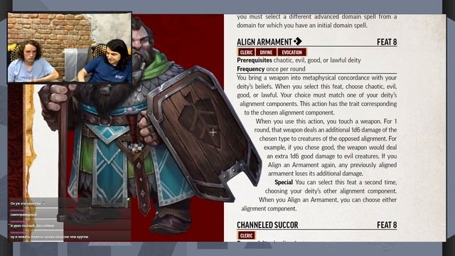 ? Жрец | Cleric | Pathfinder 2E | Разбор класса смотреть онлайн