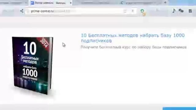 права перепродажи или реселлинг для новичков